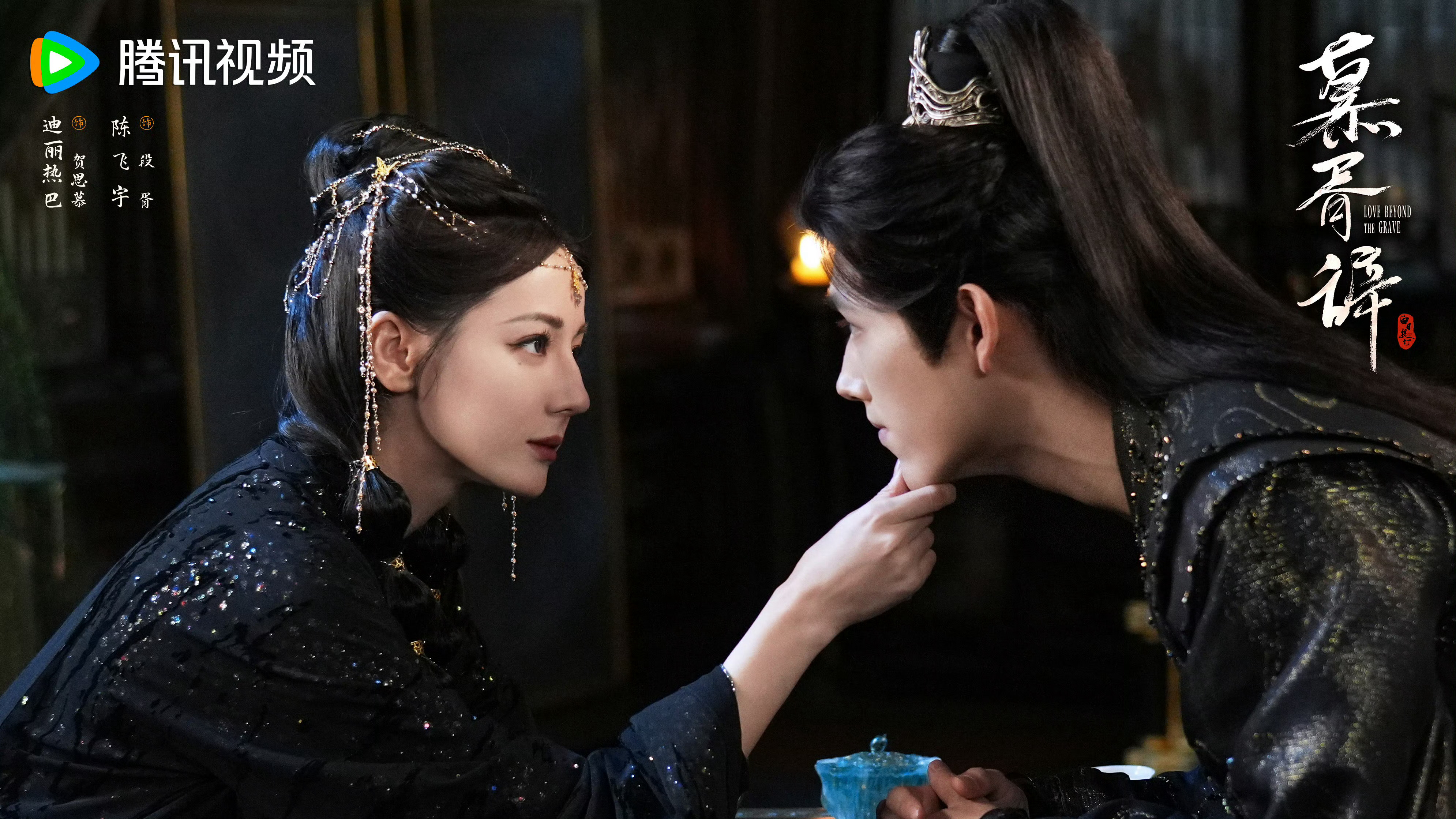 迪丽热巴、陈飞宇慕胥辞剧照 ​​​