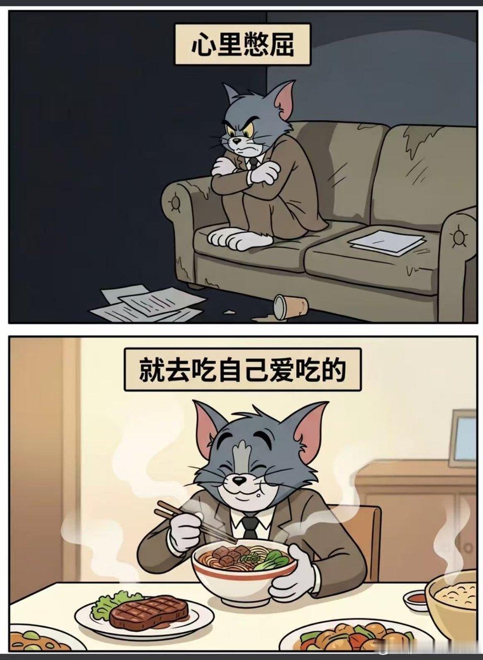 成年人不用总逼着自己刀枪不入，累了就歇一歇。 大家周末愉快！ 