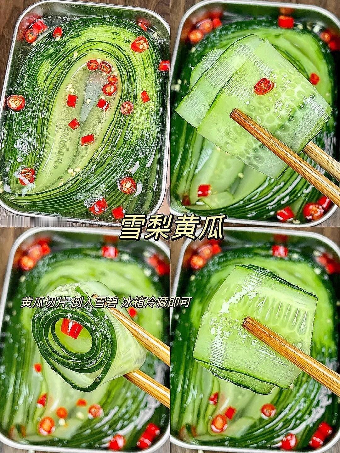 深夜的快乐星球，是屏幕里的热血沸腾，也是手边那口酸辣脆爽✨ 整理8款低卡凉拌菜，