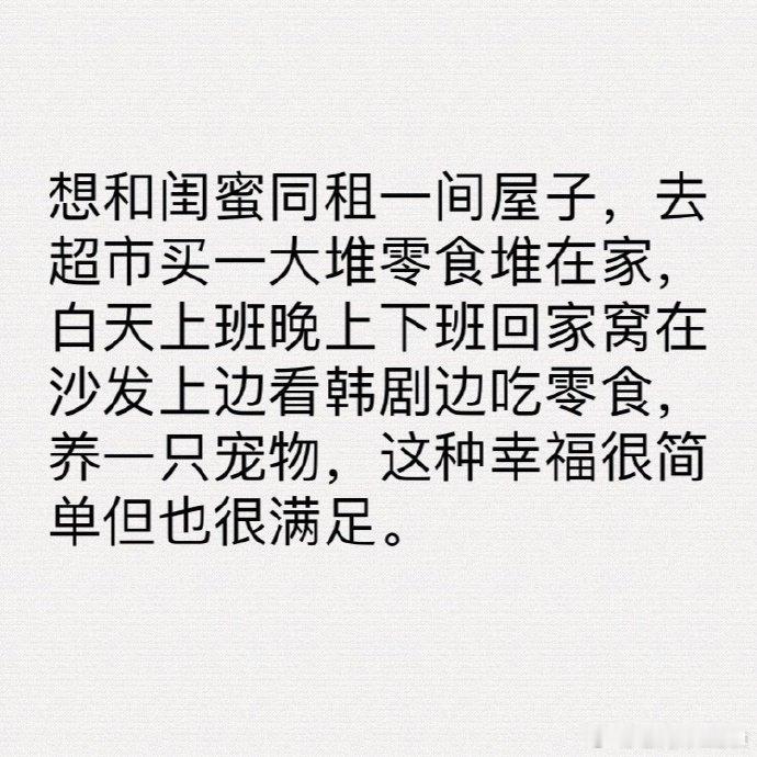 多少女孩的梦想 ​​​
