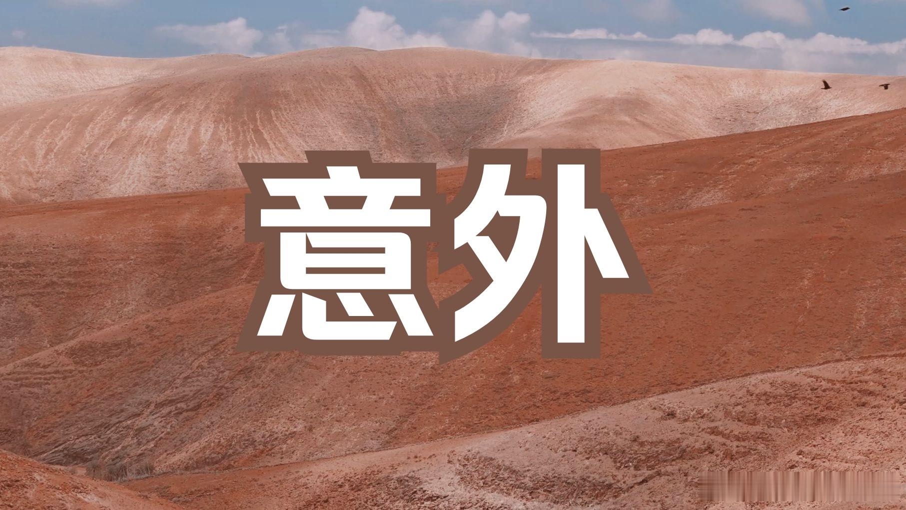 世界杯 如果阿根廷被佛得角意外淘汰，那么这将是世界杯历史上最大的冷门。 