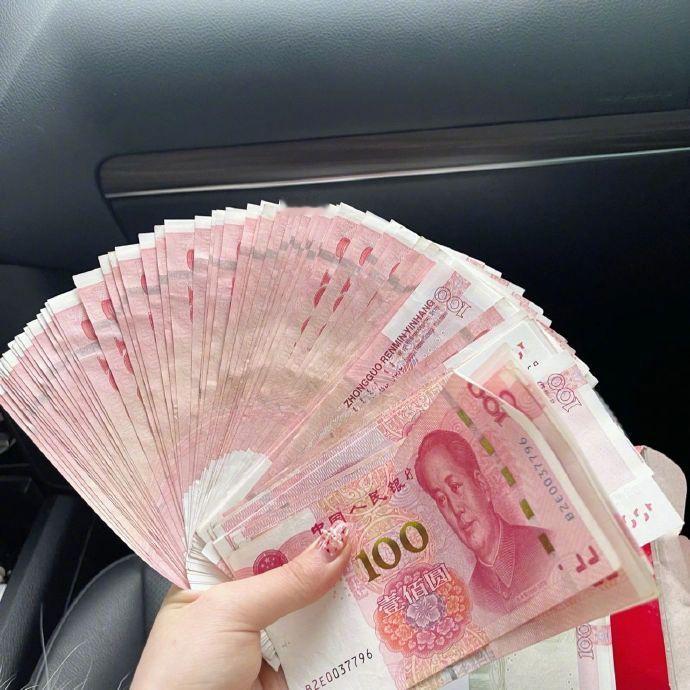 点赞，从现在开始：你一定会非常非常非常非常非常非常有钱💰   