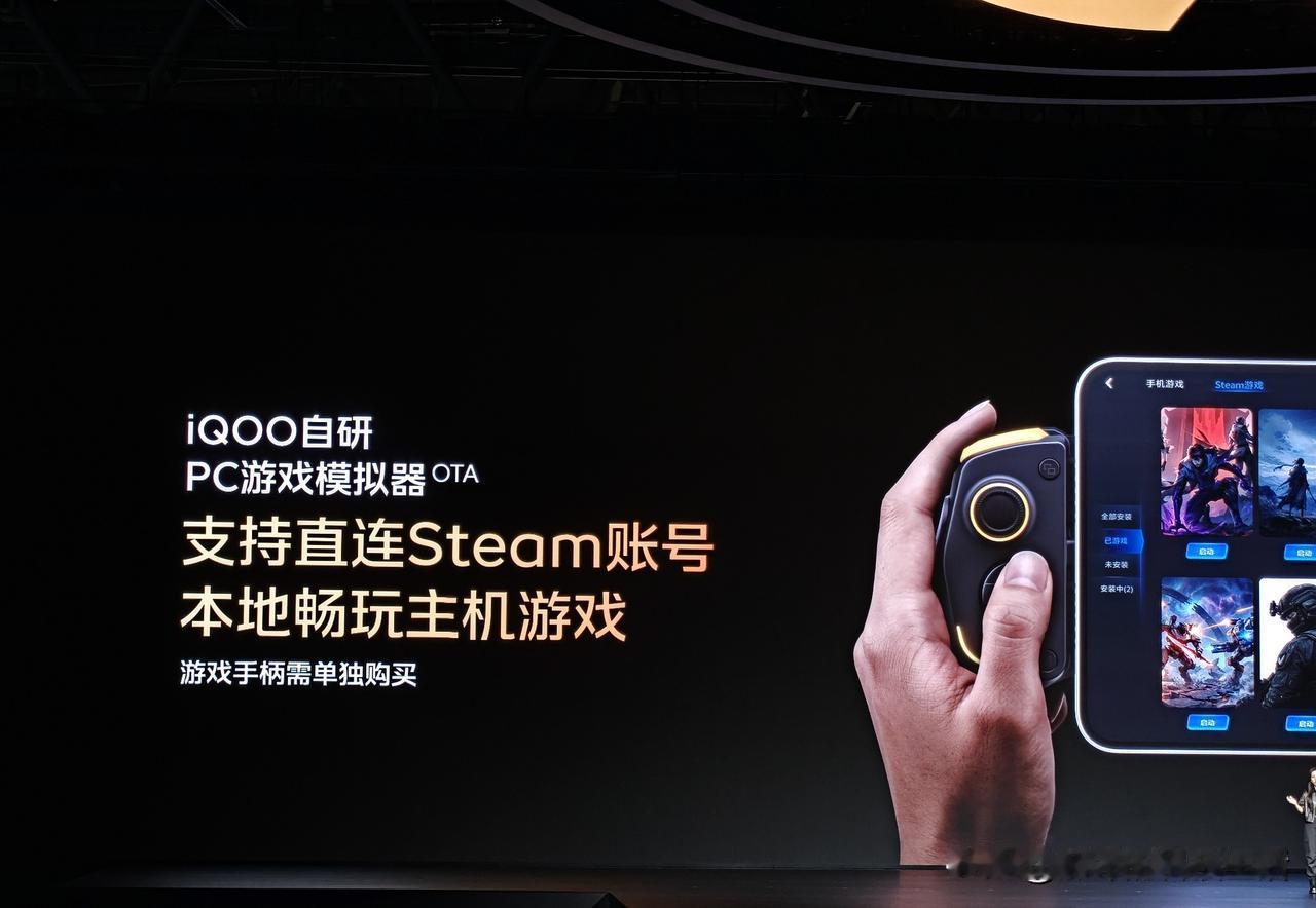 这下游戏党要开心坏了
你敢想有一天电竞平板可以直连Steam
真不是开玩笑，今晚