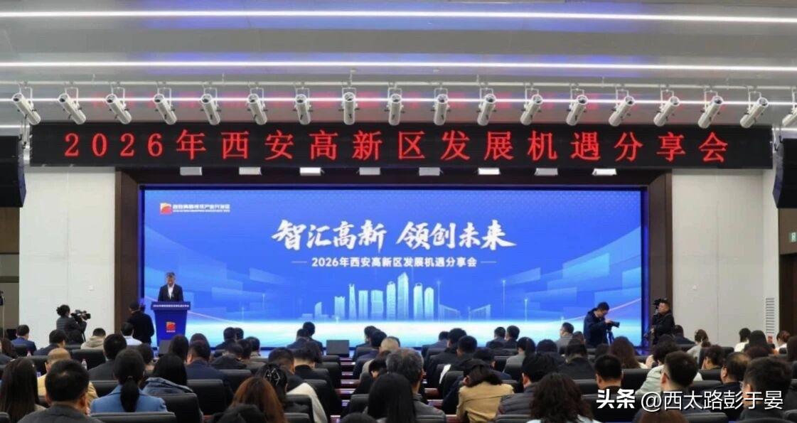 西安高新放大招！四大片区全新规划出炉，未来发展太可期

身为西安人，真的能明显感