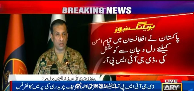 巴基斯坦三军公共关系局（ISPR）今天宣布了2024年打击“巴基斯坦塔利班”组织