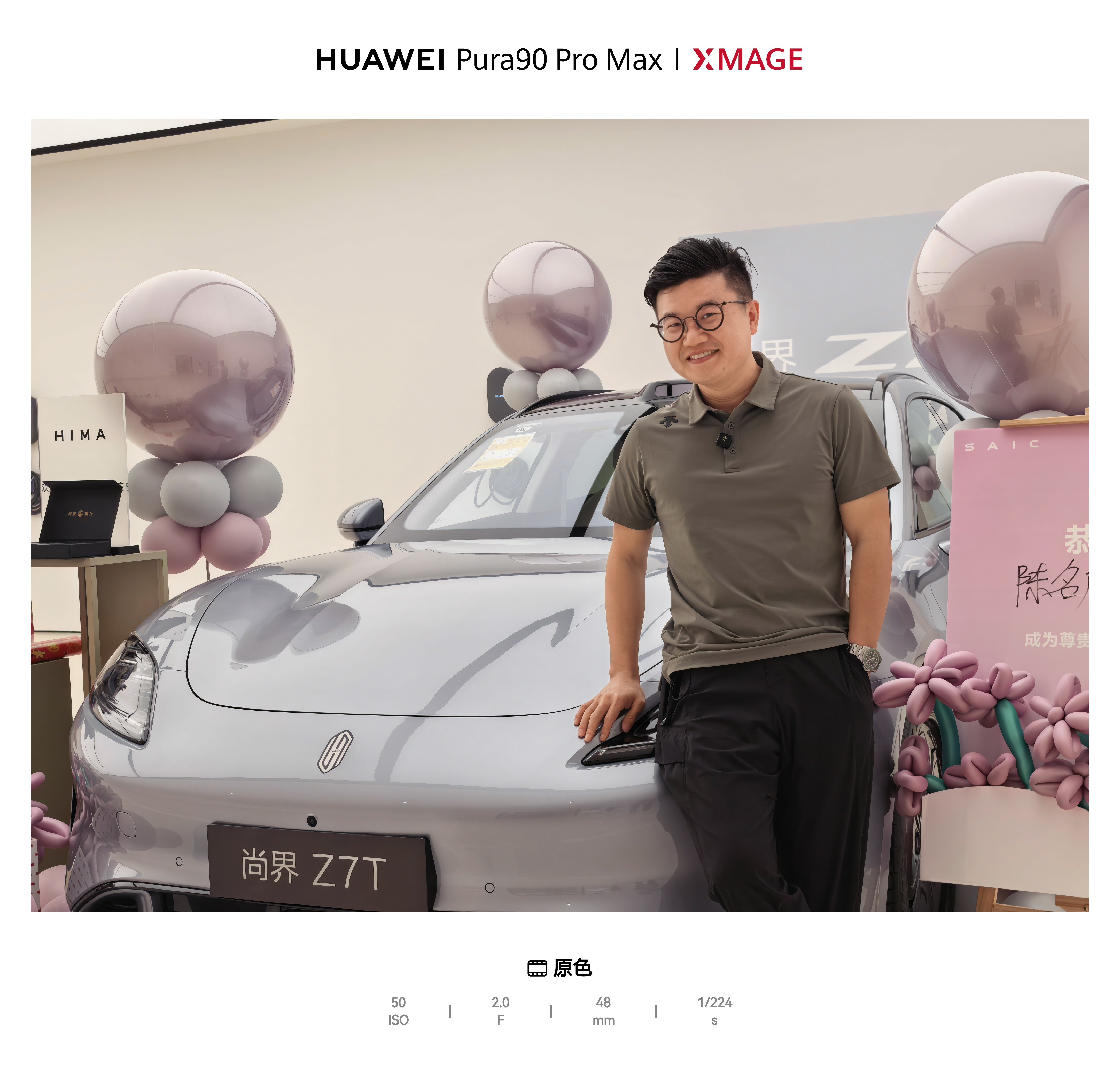 乐道挑战的那个溶洞，那有什么！ 我尚界 Z7T 申请出战！ 大家说说我能不能不接