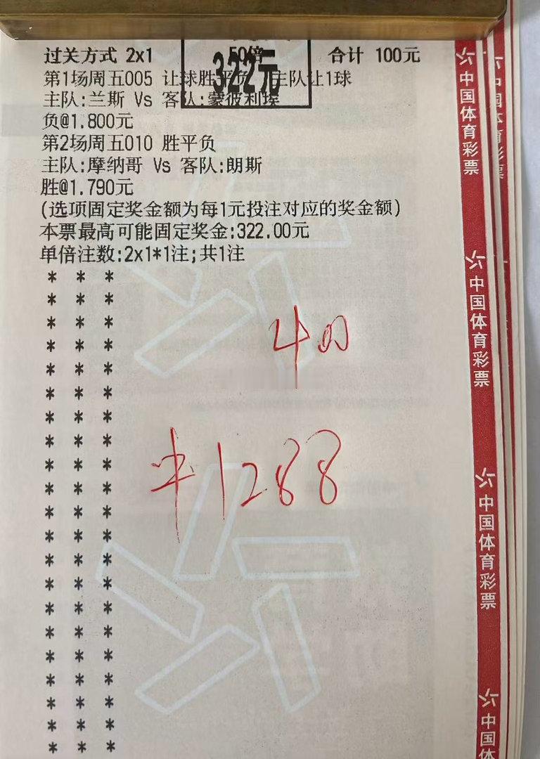 昨日羽哥基地私房烤串继续🫴每天都有新鲜烤串，只为朋友们吃的开心[哈哈]足球预测