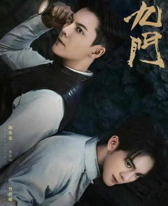 九门开局13广九门开局13广冲上热搜，我这种非原著党都看乐了：别人开播比剧情，它