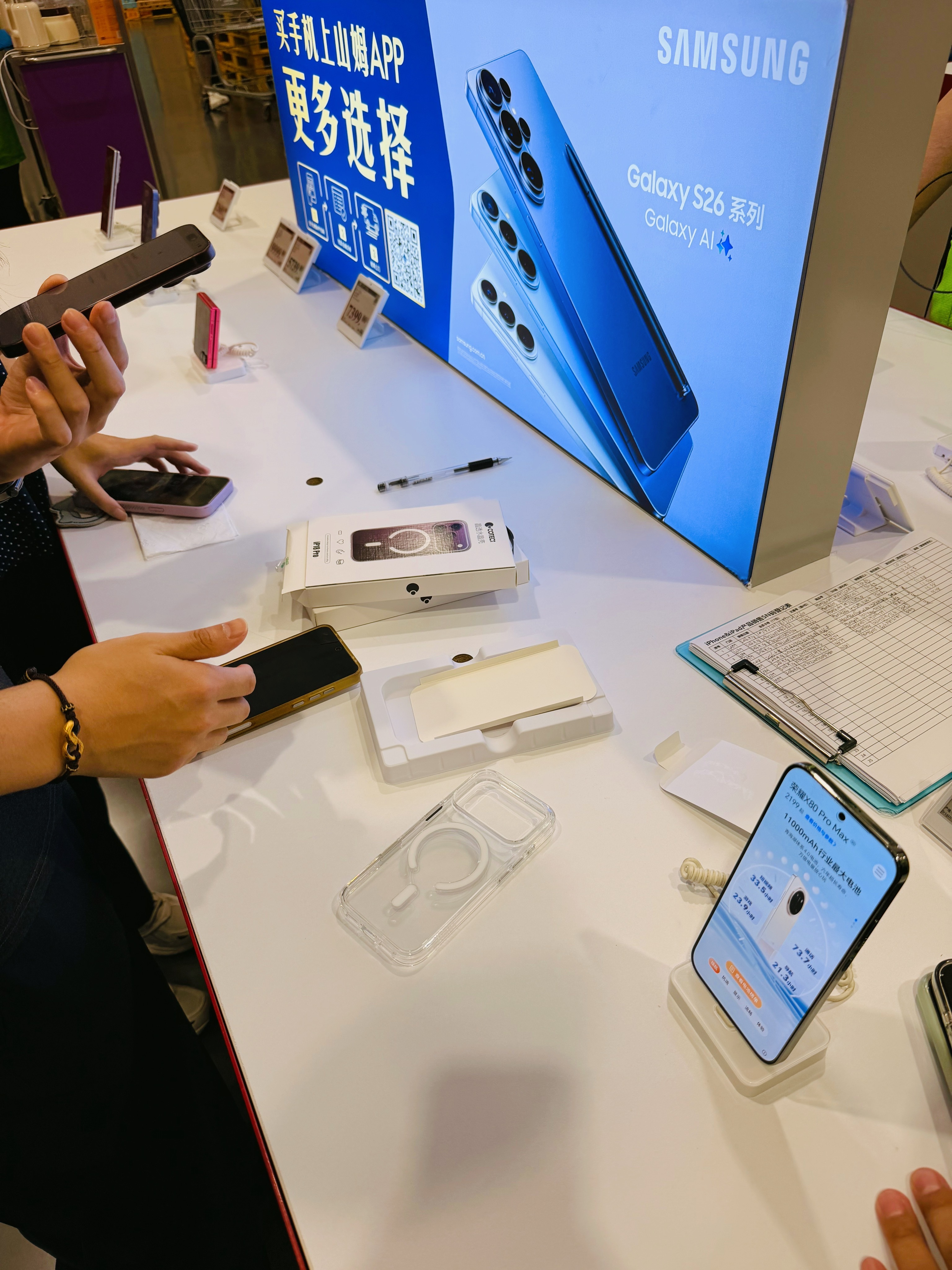 iphone18pro开售 没有抢到iPhone18 Pro的可以来山姆碰碰运气