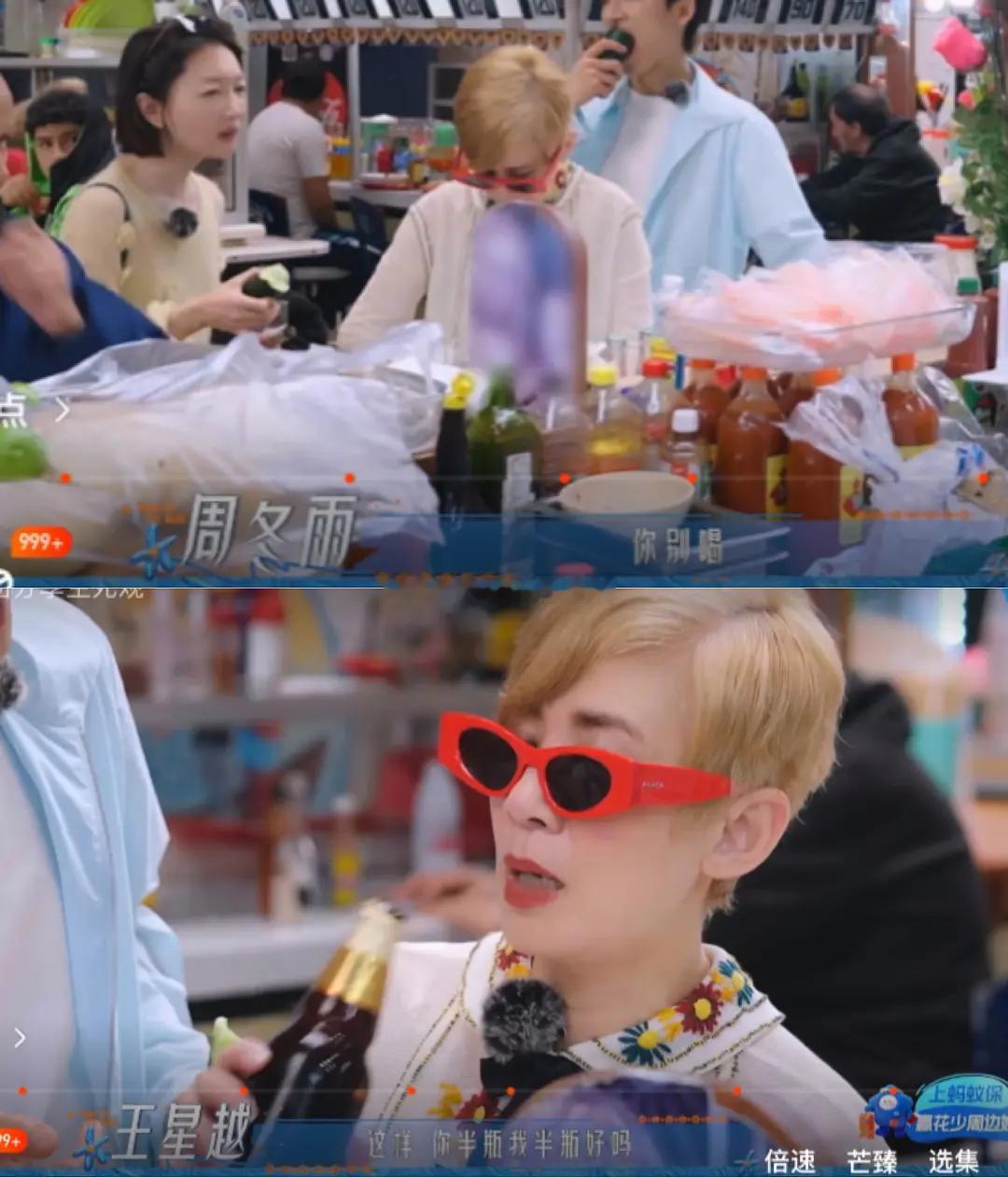 花少8的大姐吴君如被审判了前情提要是第二期爬完金字塔吴君如高血压飙到了170多 