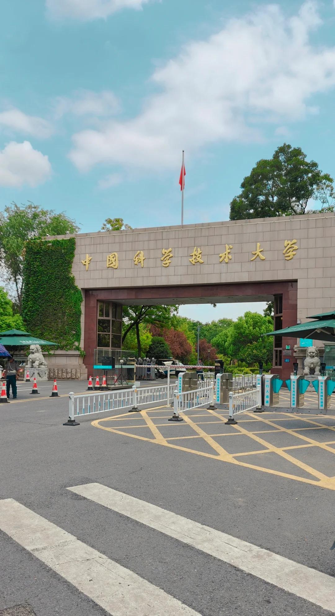 中科大留在安徽是对的，北京有清华北大，就算回到北京，重视和资源多少不比现在。看看