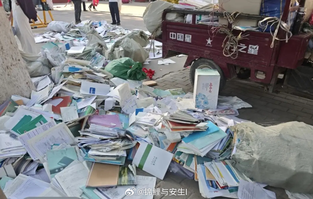 你们高考完后，那些书会怎么处理？高考结束后学校门口直接变成了废书回收站。学生们把