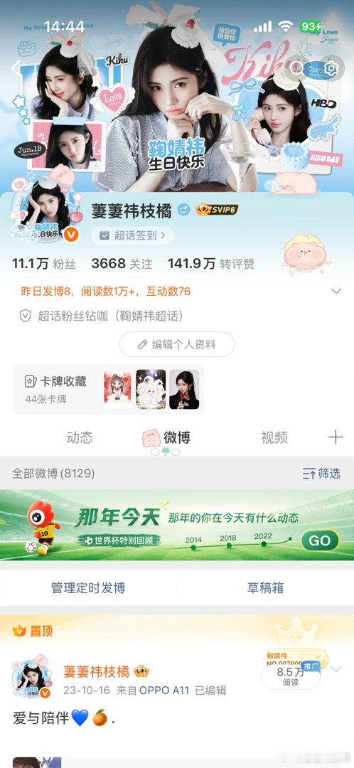 求求你们跟我互动