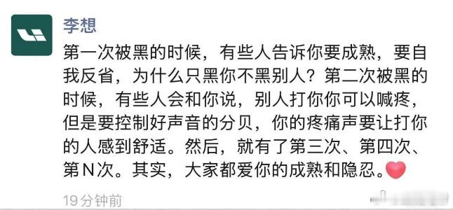 理想是应该报警了。之前华为  小米  蔚来的这类官司都有结果了，报警走司法解决，