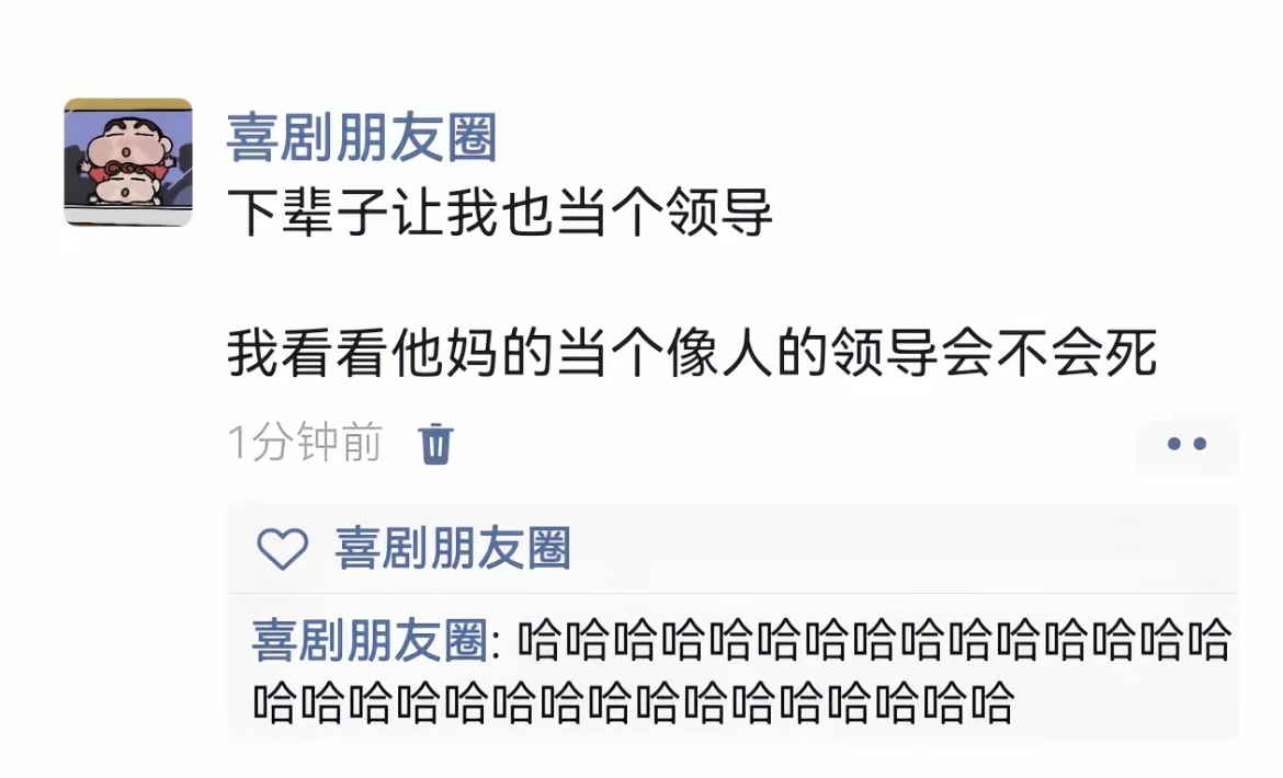 哈哈哈哈哈哈哈哈哈哈狠狠点了！ ​​​