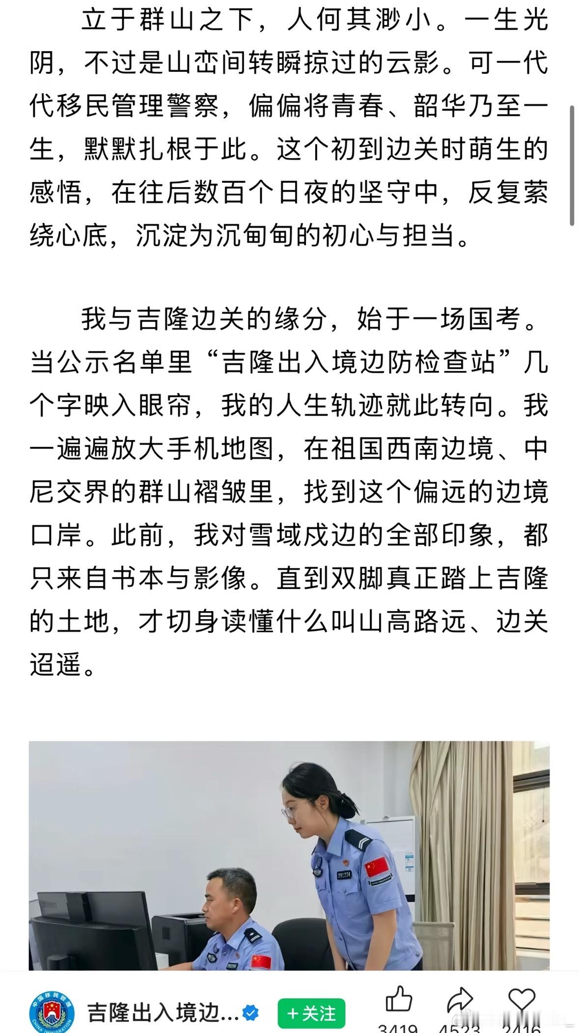 立于群山之下，人何其渺小[蜡烛] ​​​