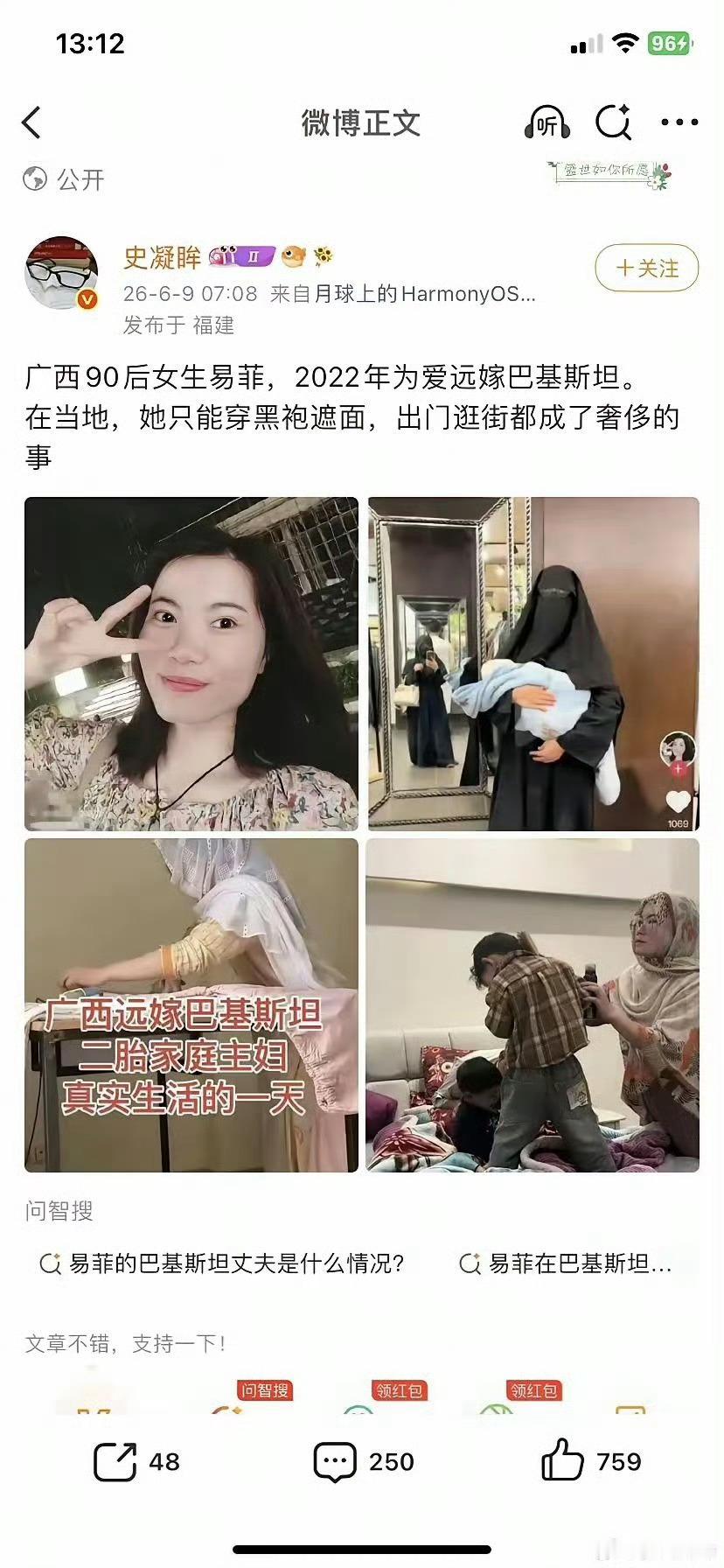 还好当初选择留在海外，这点也算心安。既然不打算回国，那就祝她们在外一切顺遂，平安