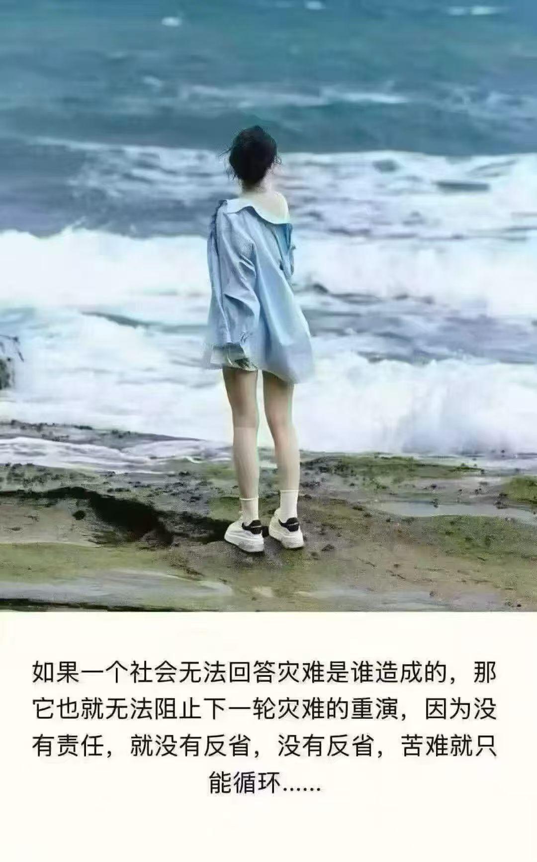 是的，值得深思，值得反省！