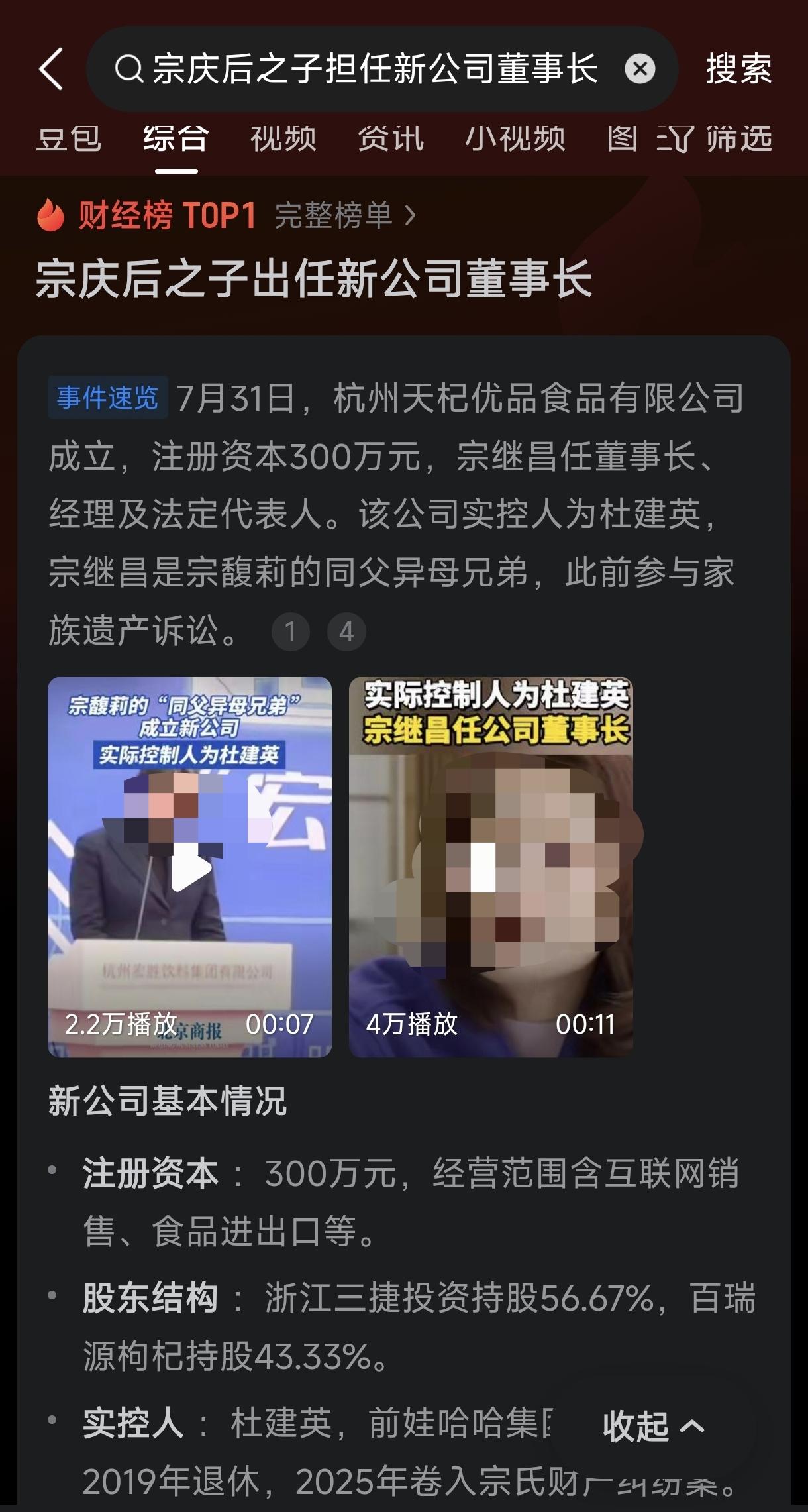 也就是现在的TVB落寞了，要不然老宗一家人的豪门纠葛，完全不用编剧改编，直接就是