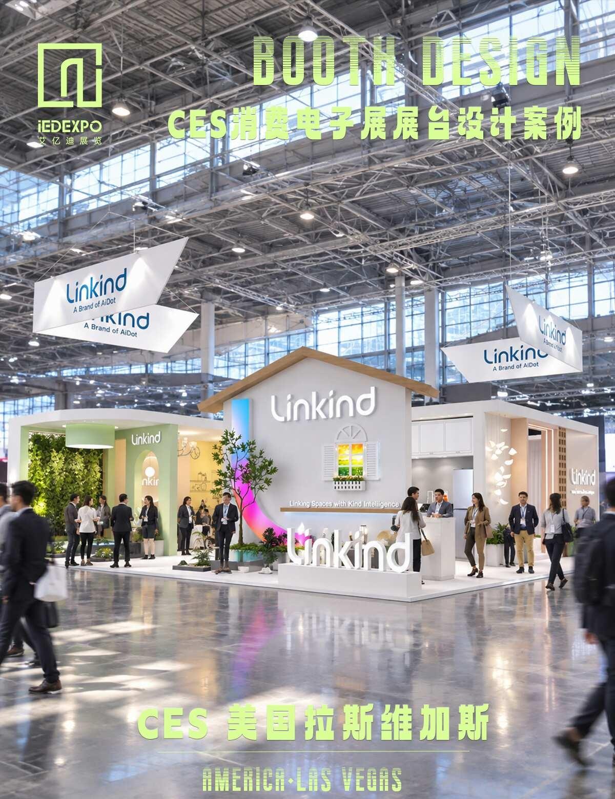 ces展台案例分享 | 听说CES是科技界的春晚
十一不正是看春晚的好时候吗
✅