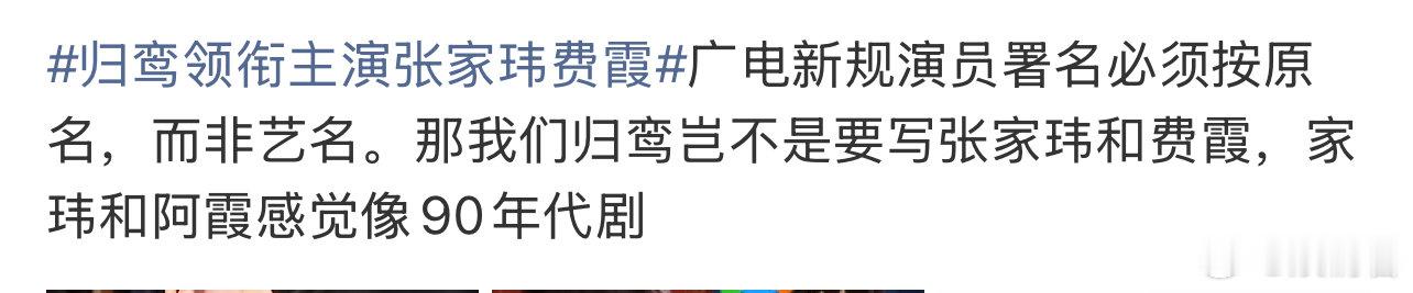 感觉是刘老根里会出现的角色名 笑晕 