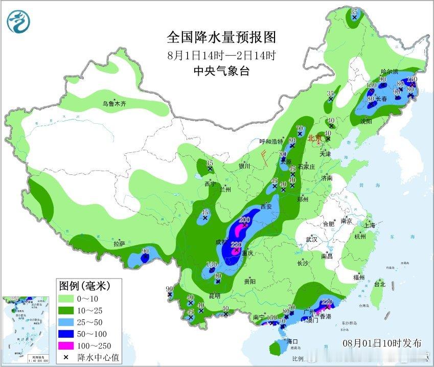 【强降雨和强对流】今天08-14时，吉林陕西甘肃四川广西广东等地出现明显降雨，并