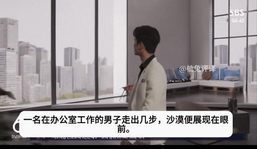 韩国媒体报道了中国的高科技拍摄，比如一位演员前一秒还在丛林中，下一秒就到达了沙漠