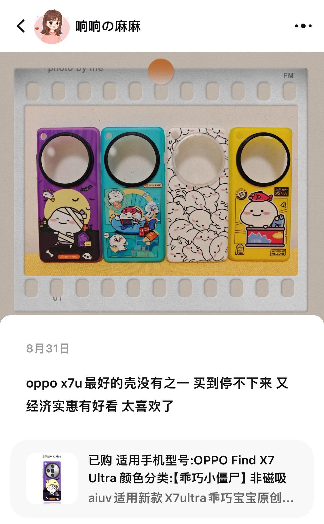 潮流、多彩、百搭、均衡、超出色[羞嗒嗒] ​​​