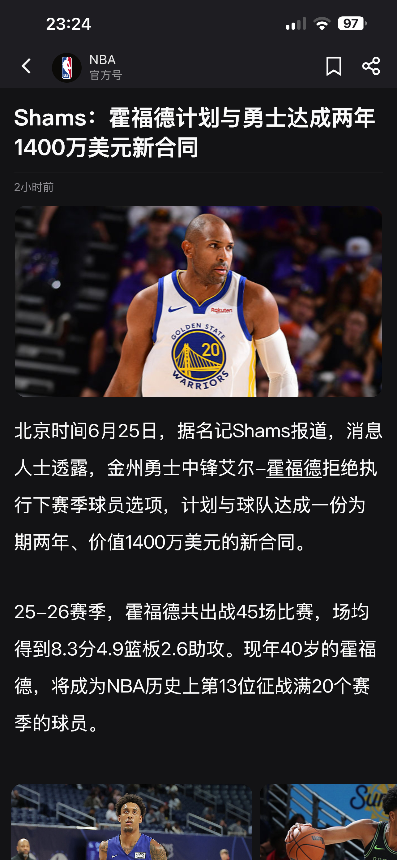 金州勇士 yes sir 