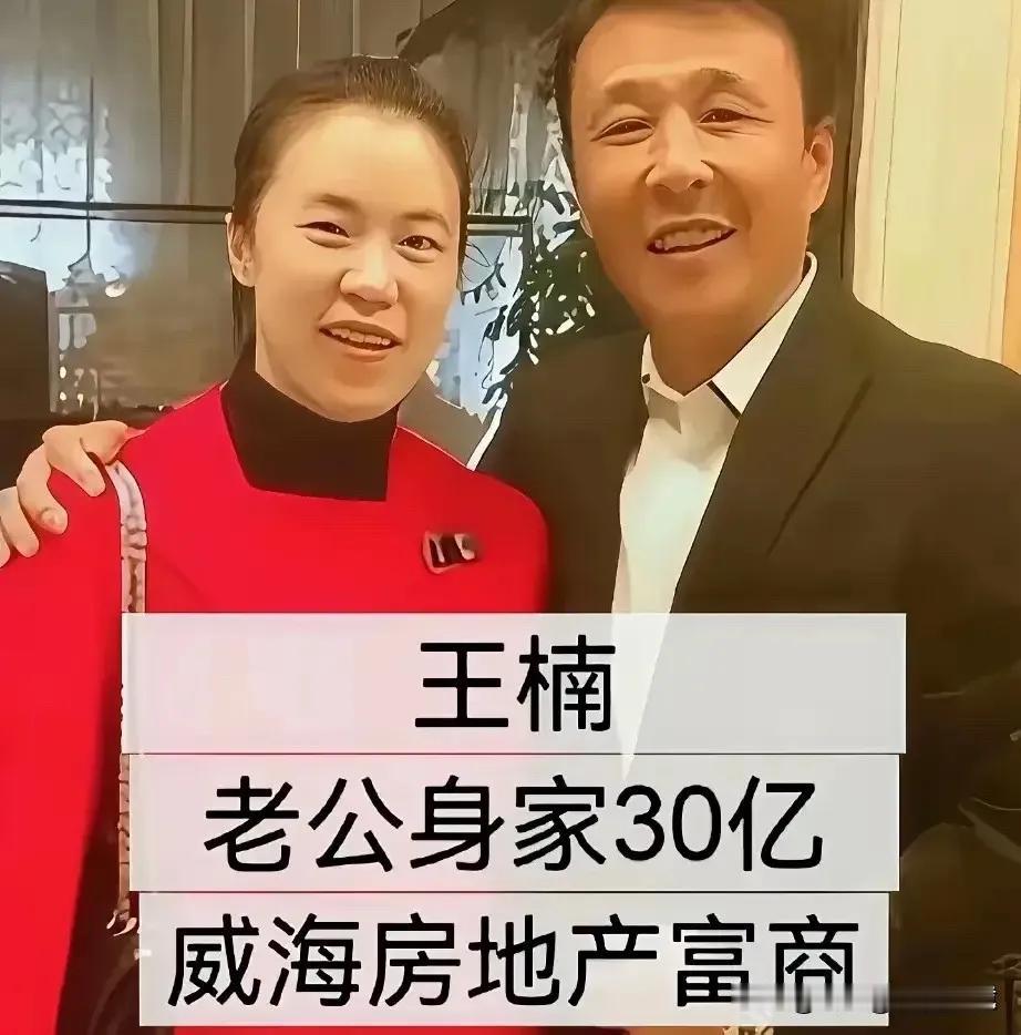 体育界的恩爱夫妻
王楠，中国乒乓球传奇女将，24次夺得世界冠军，成为继邓亚萍之后
