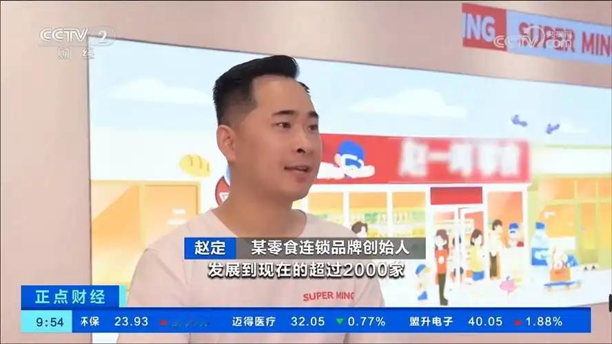 2019年，赵定在江西宜春开了一家零食店，取名叫“赵一鸣”，记者问他:“为什么要