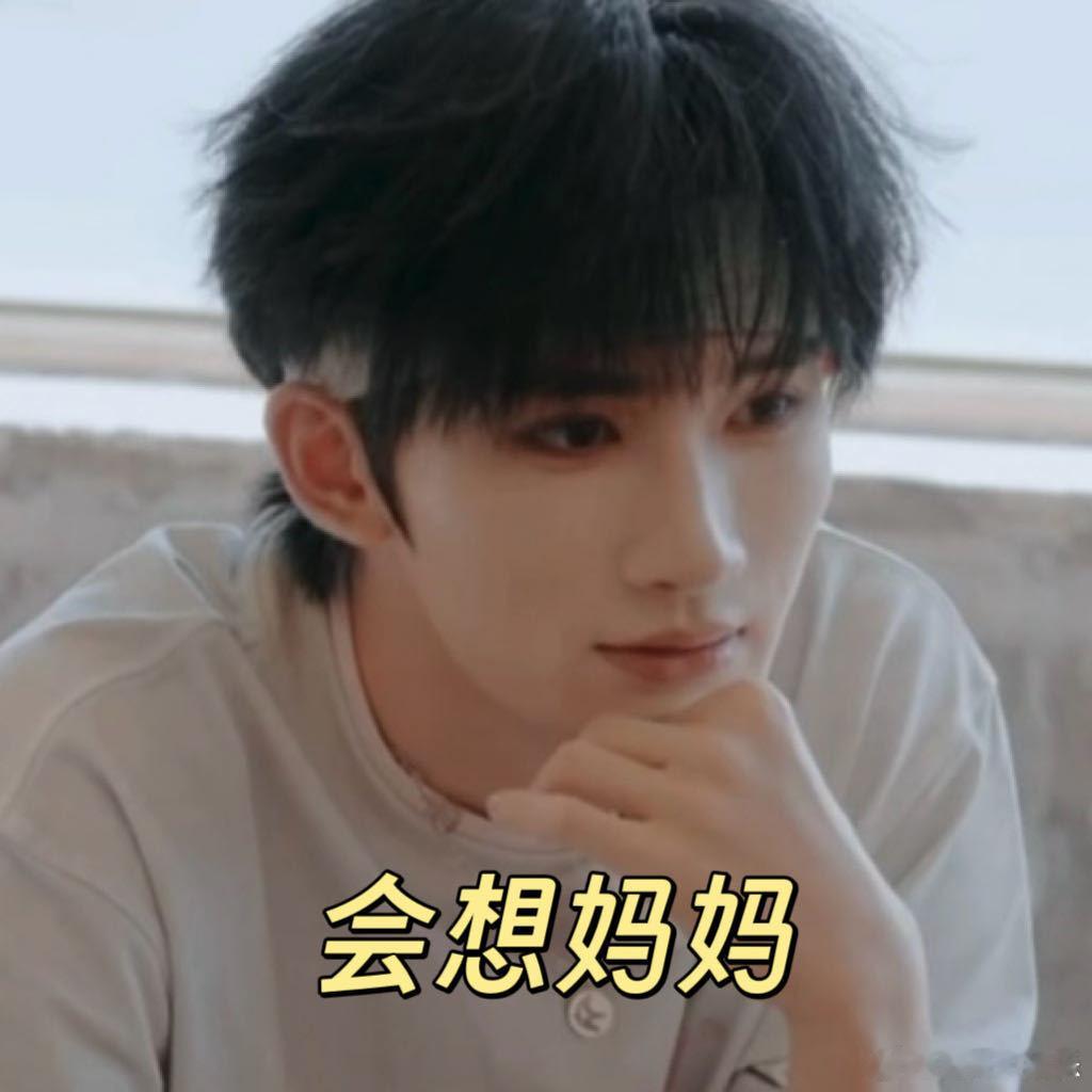 余宇涵首谈父母离异 “从2015年起跟着爸爸，和妈妈联系不多。”他笑了笑，带着点