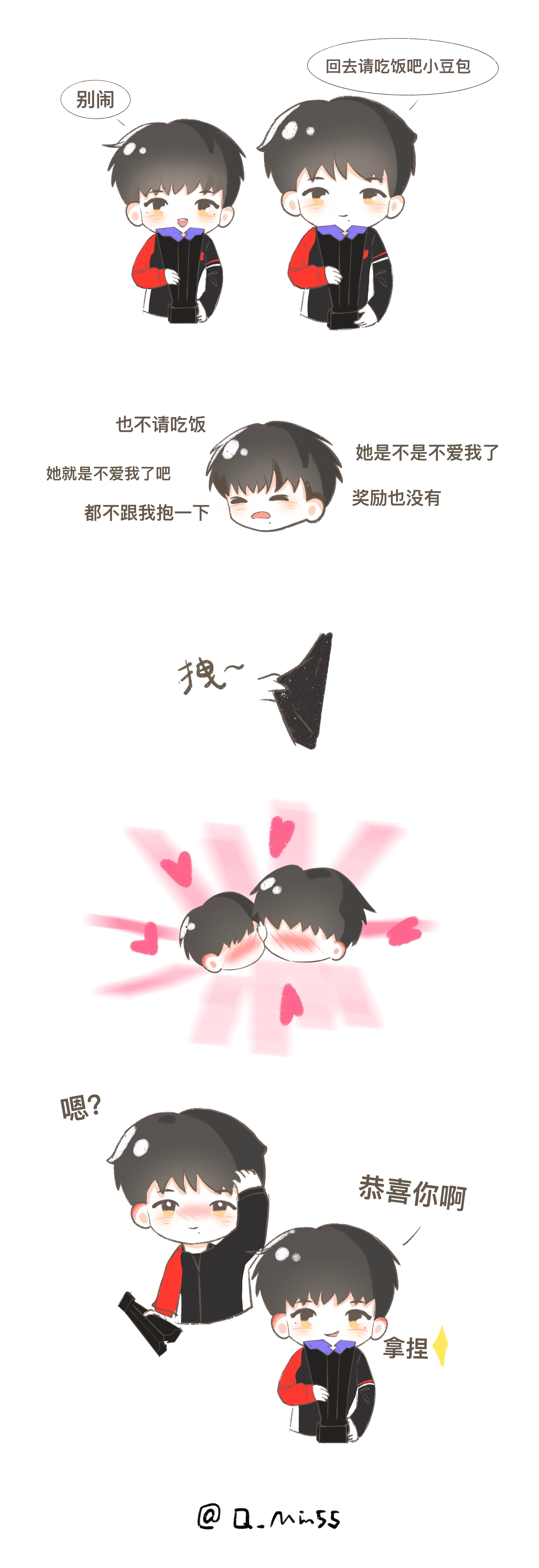 恭喜你们吧！ ​​​
