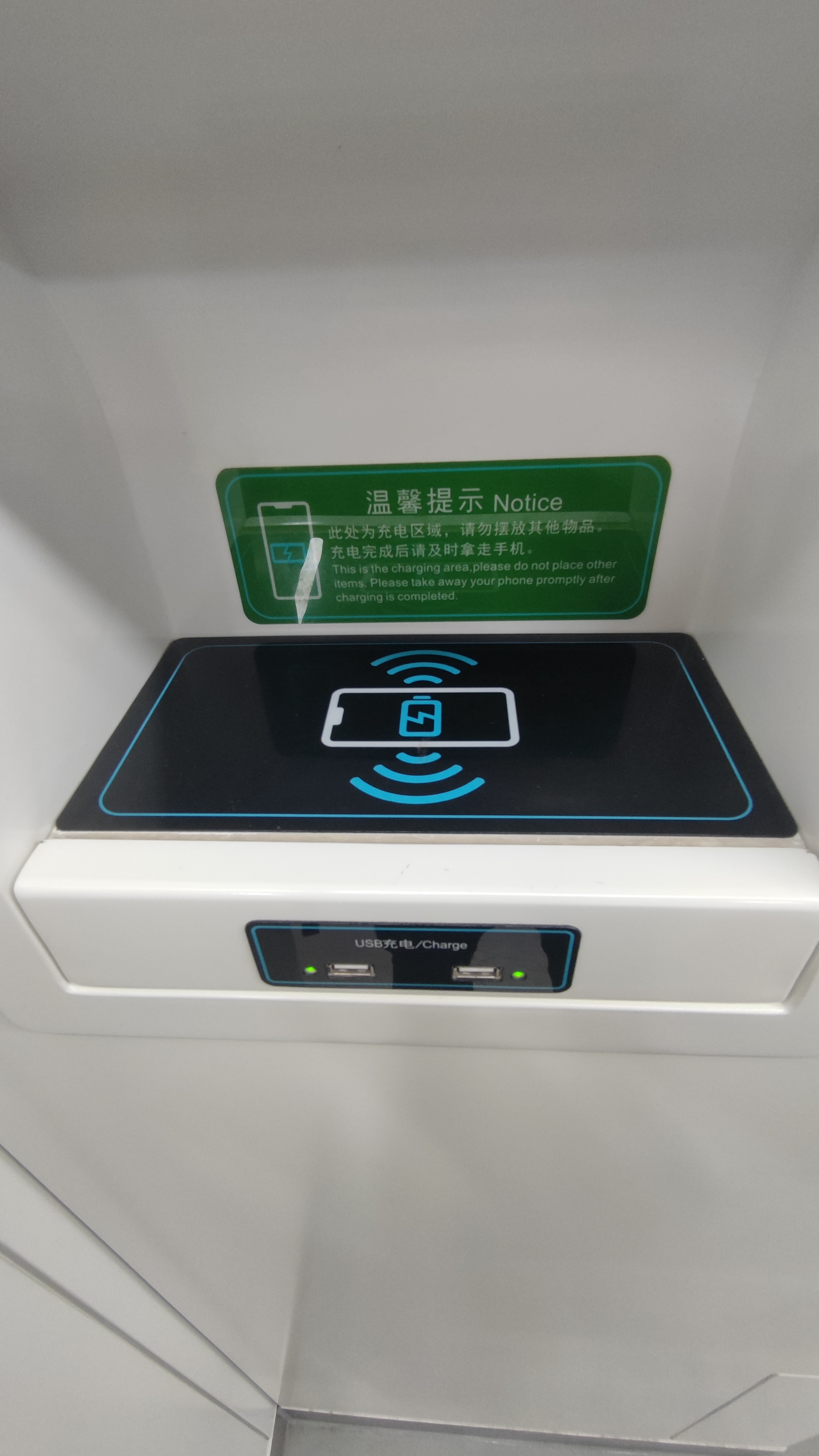 西安地铁八号线（环线）竟然还有手机充电的地方[good] ​​​