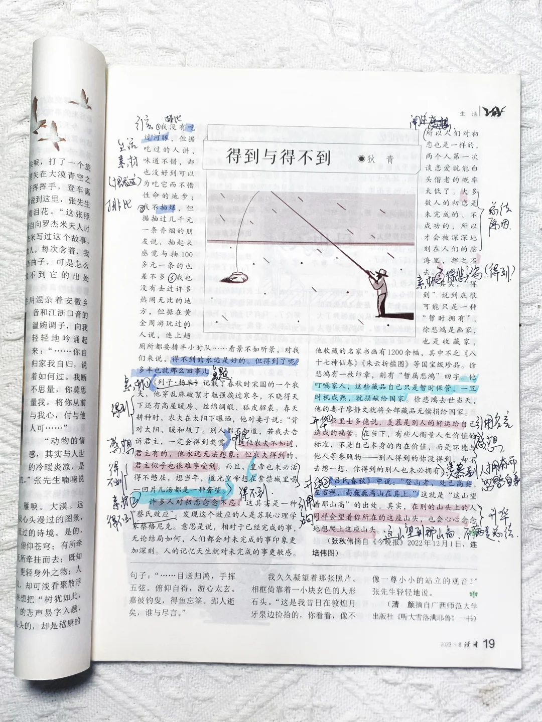 超实用❗️拆解完这篇散文｜我能仿写20篇❗️