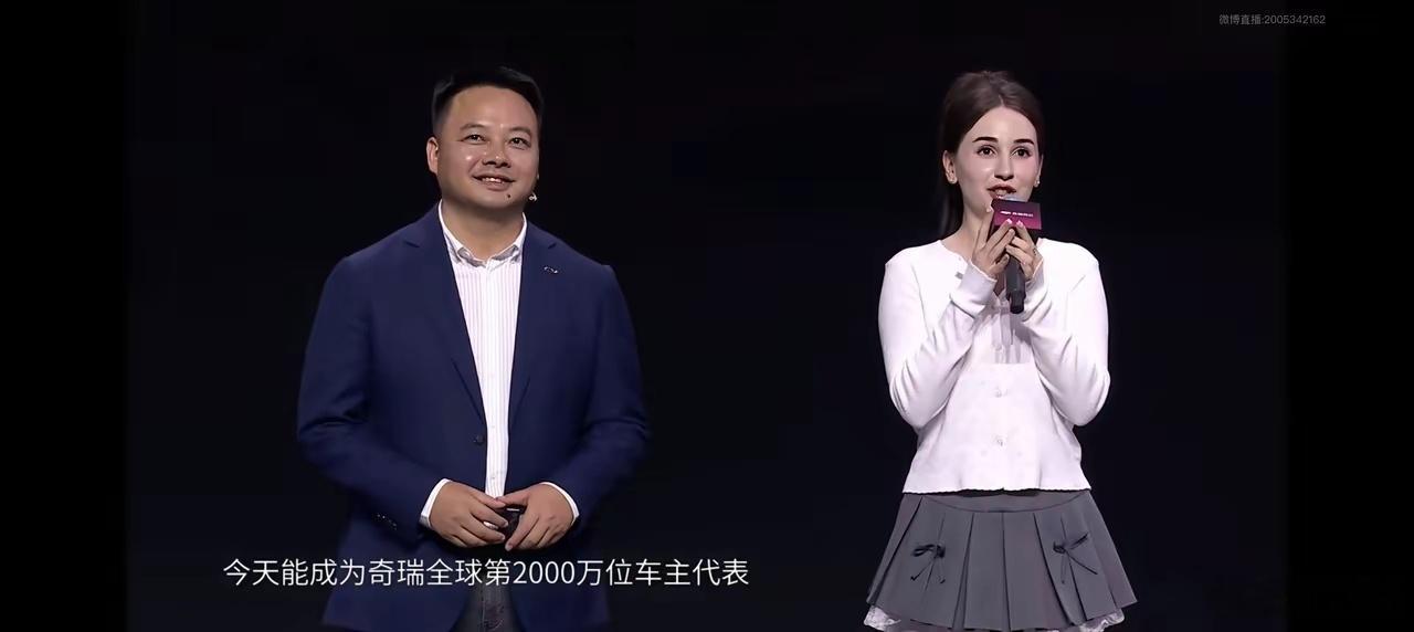 奇瑞迎来第2000万位车主代表，是一位在浙大攻读博士的澳大利亚留学生 