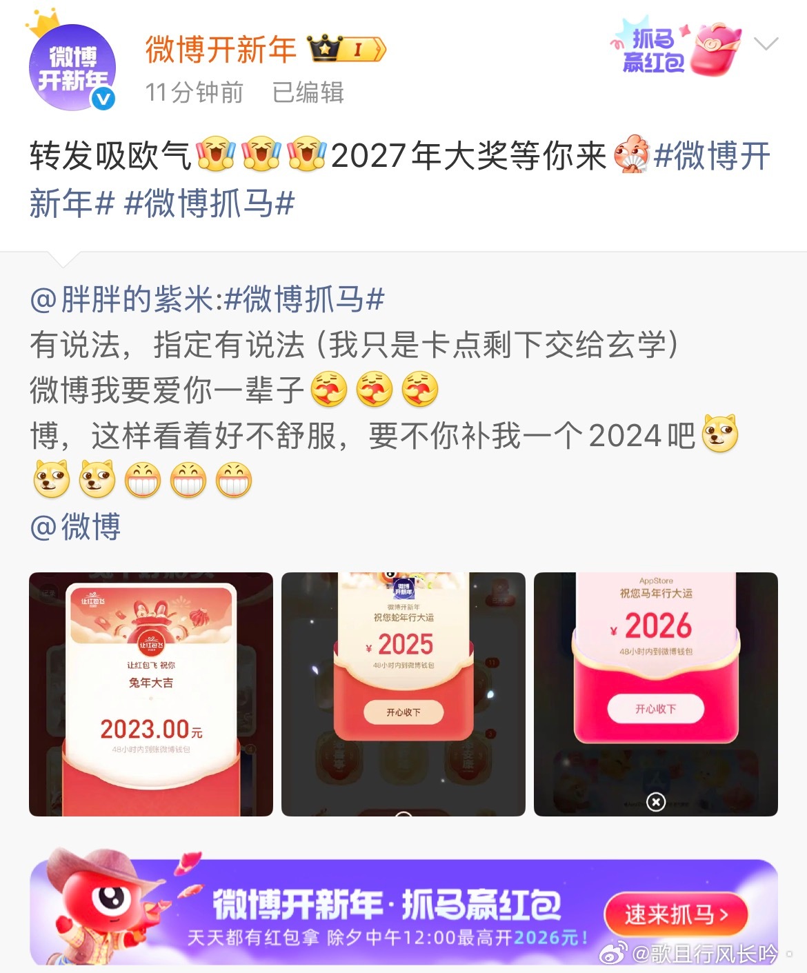 微博我和我的1.58正在无语地看着你 