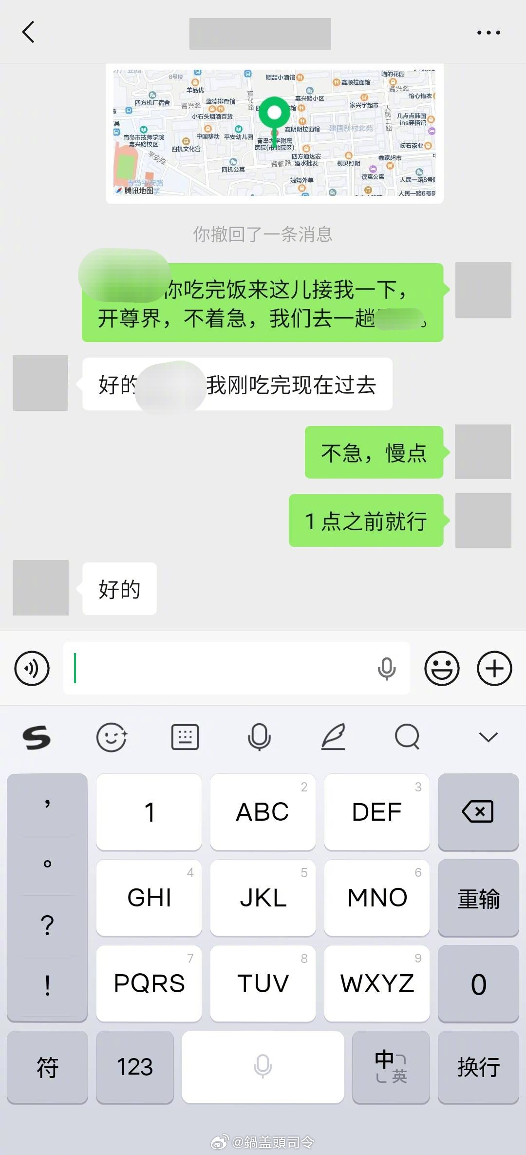 自从有了司机和辅助驾驶，还有零重力座椅和舒适座舱……我的活动半径明显增大了，以前