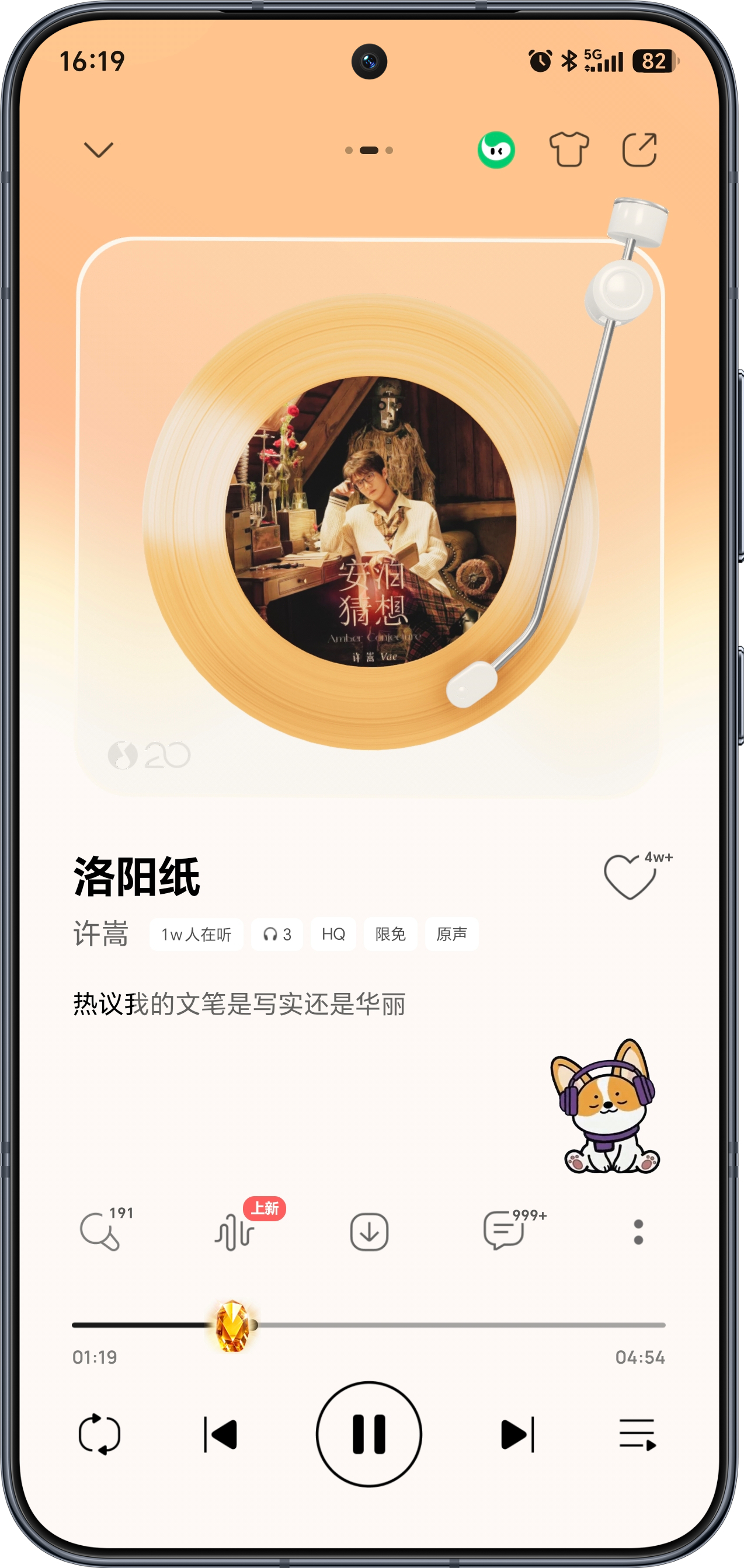 一个人处心积虑去贬低一件事，都会喜欢铺垫一下，然后再假装自己的观点非常客观和公正