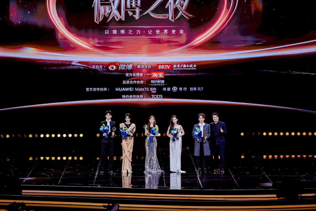 潮流音色释放能量，独特风格诠释态度！
颁奖盛典 微博年度拿云飞跃音]微博之夜