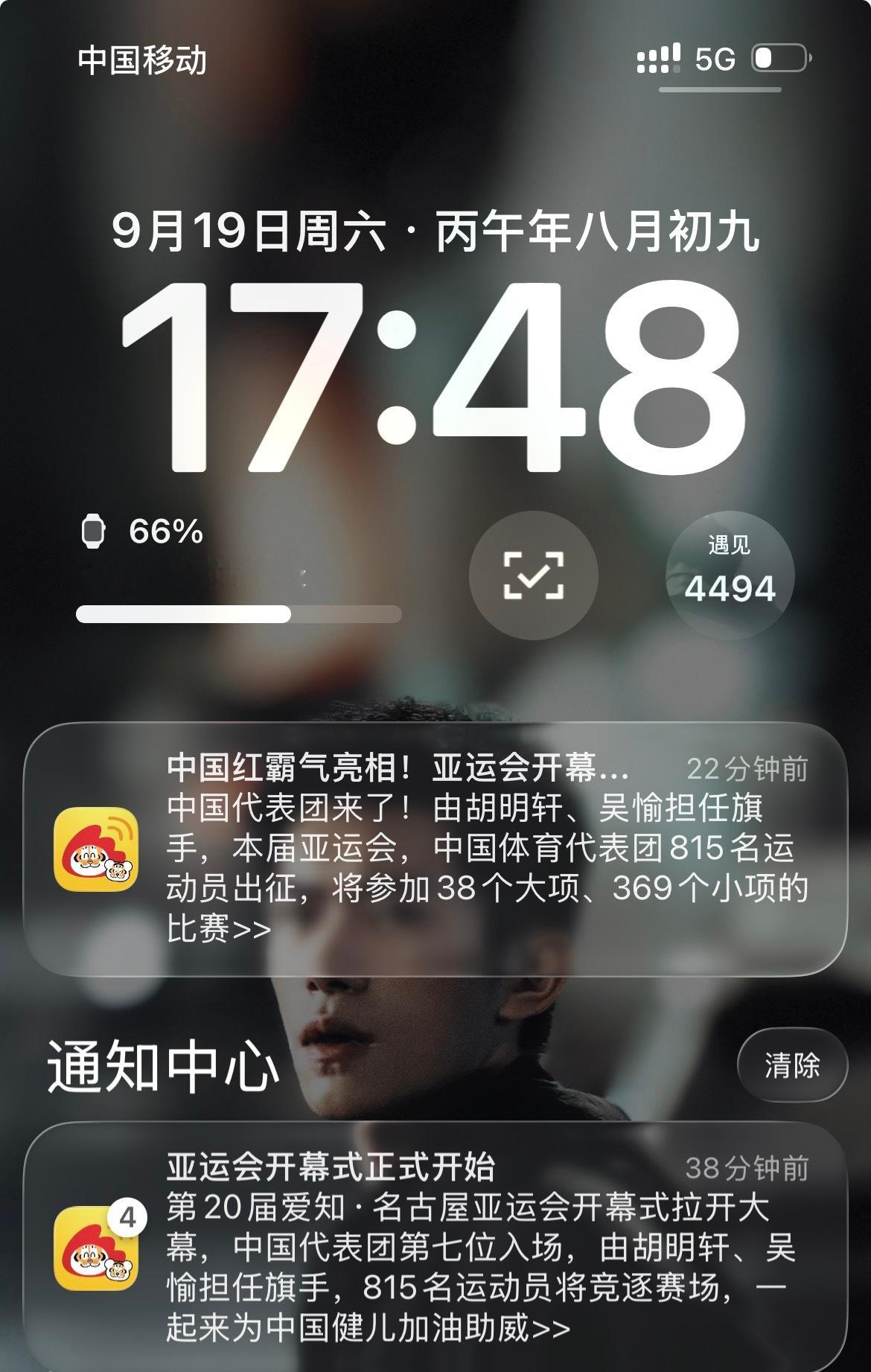 黑子继续叫啊蒸煮一辈子能有这title这推送吗[疑问]反正我爽得要死啊 ​​​