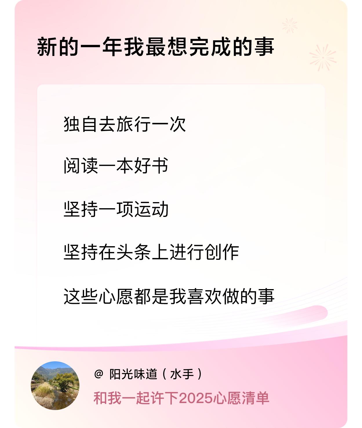 ，戳这里👉🏻快来跟我一起参与吧