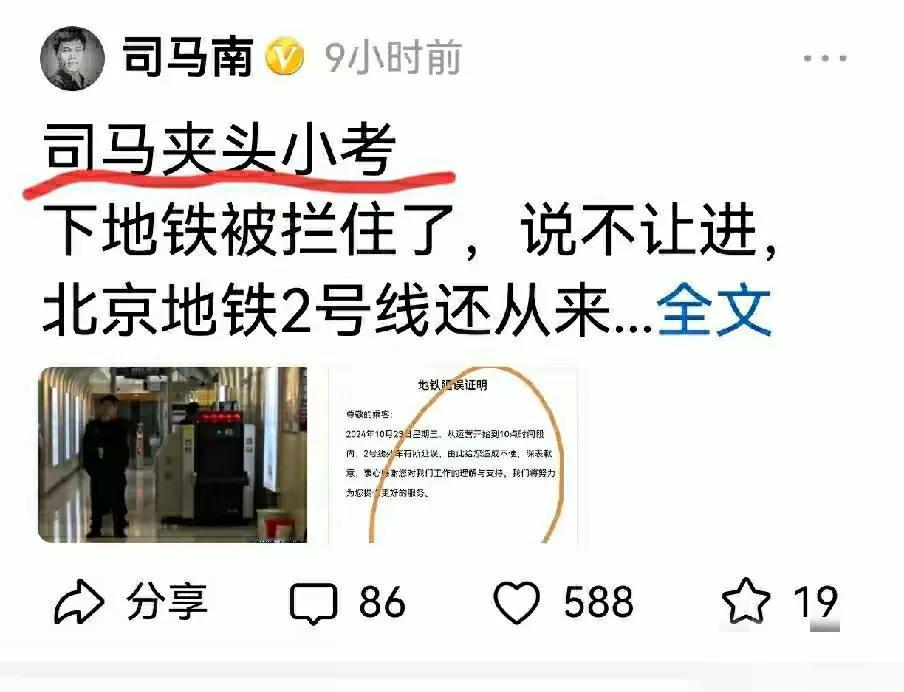 这个人很认同他的外号，自己在自己的头条号上叫着自己的外号。看来给他起外号的人真是