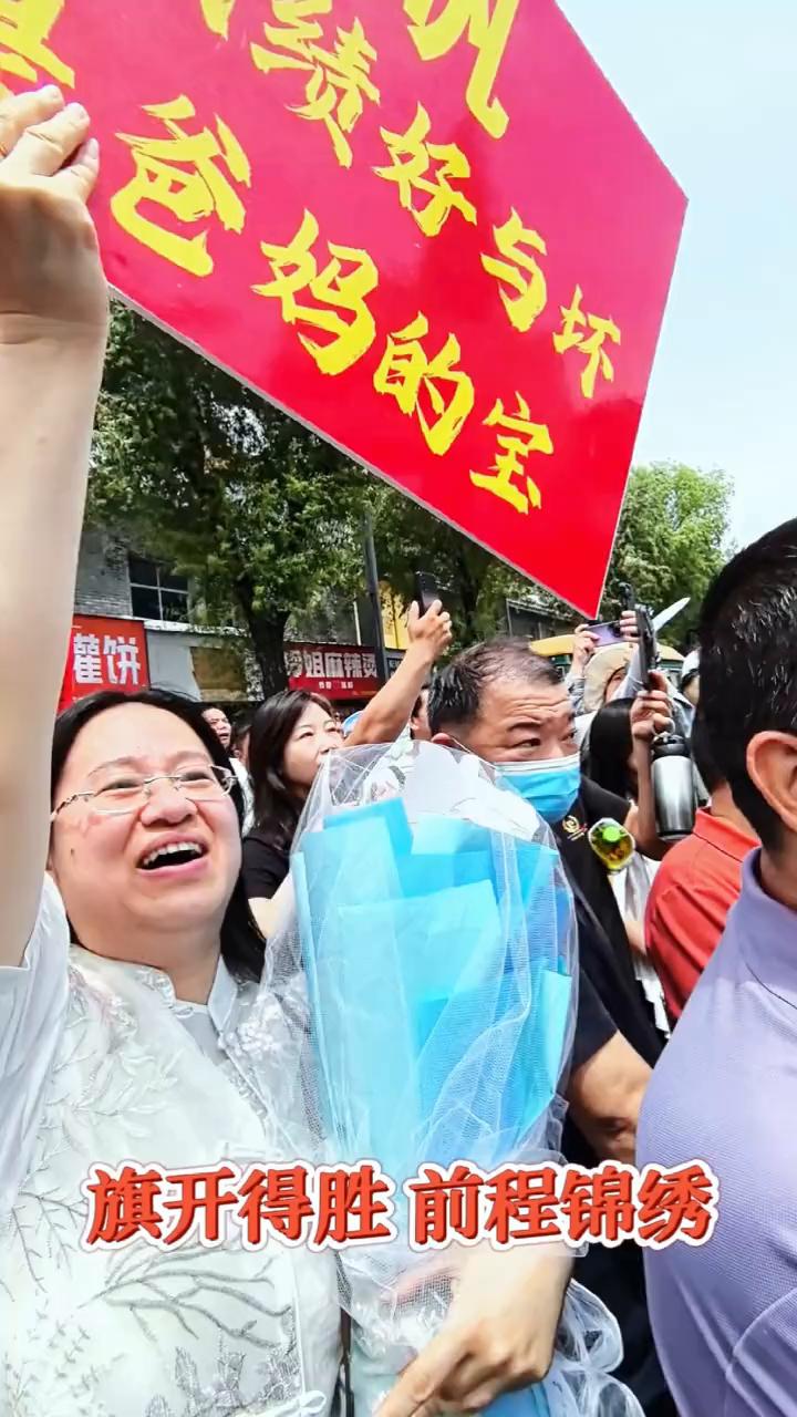 旗开得胜，鸿运当头。考场发挥样样都顺手，认真身体大步奔走。友谊成绩牢牢握在手，旗