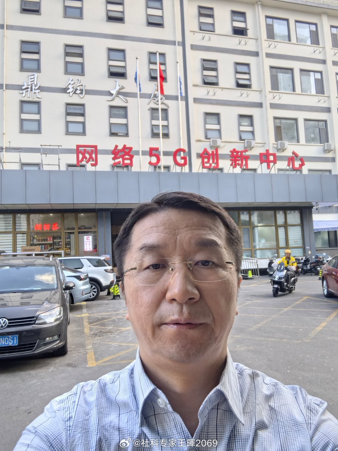 中国人民大学的“一勺池”酒[强] 北京·人民剧场