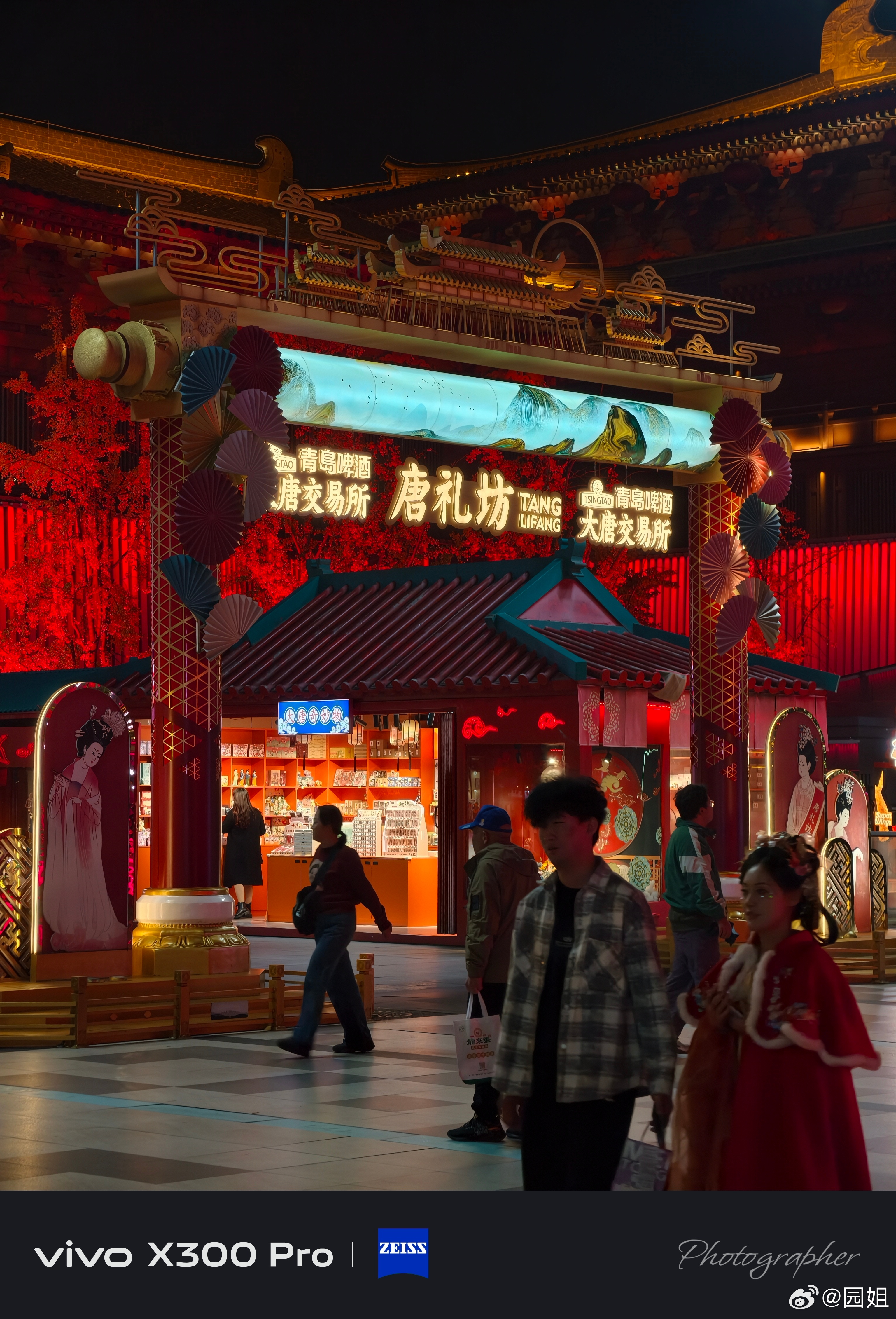 大唐不夜城转一圈，就算是来过西安了，今天人不多，刚好适合溜达，还是很漂亮，很多穿