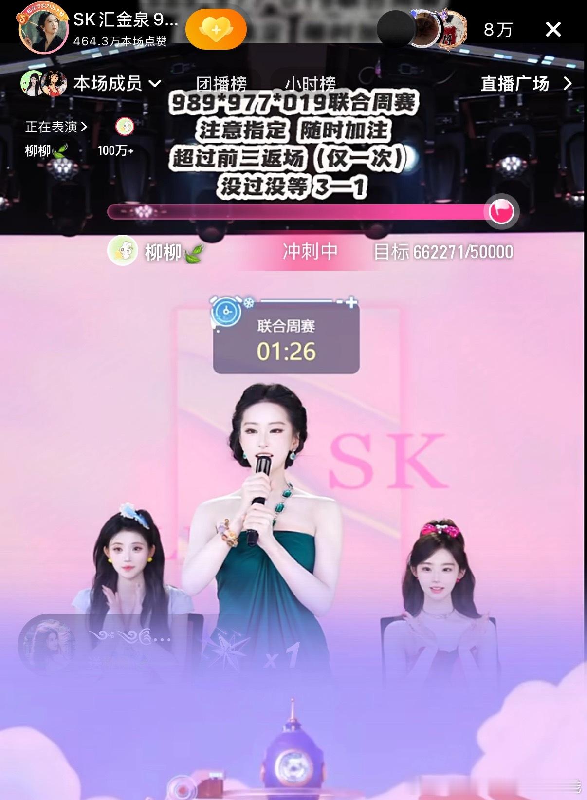 66 个 