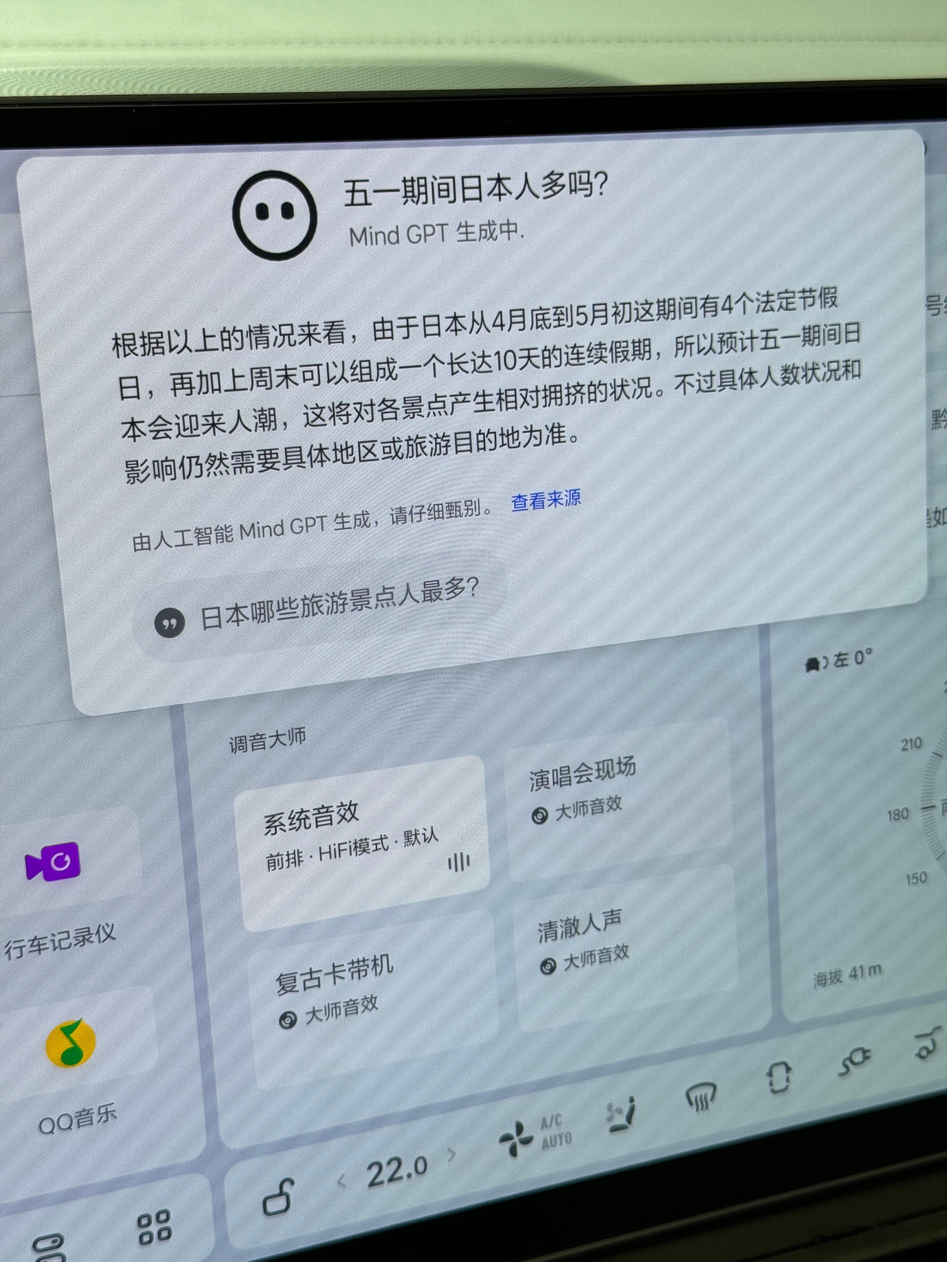 头铁，临时买了明天的票去感受一下人到底多不多，#日元汇率# 是真的低。 ​​​