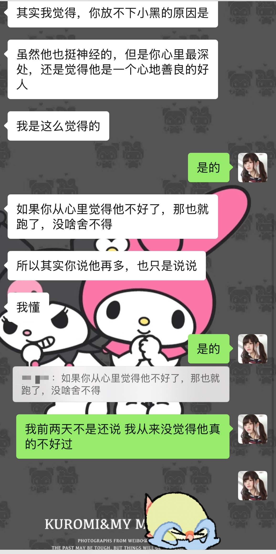 分享图片 