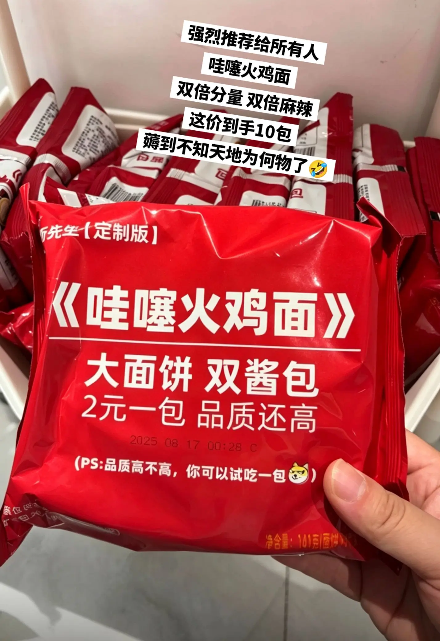 好吃😋。